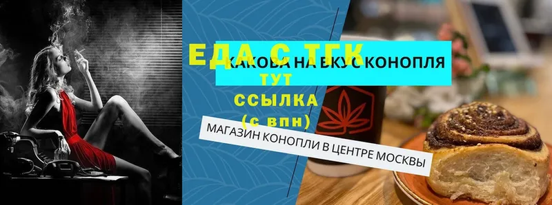 Cannafood марихуана  KRAKEN маркетплейс  Владимир 