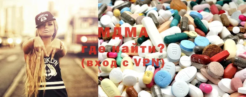 MDMA Molly  Владимир 