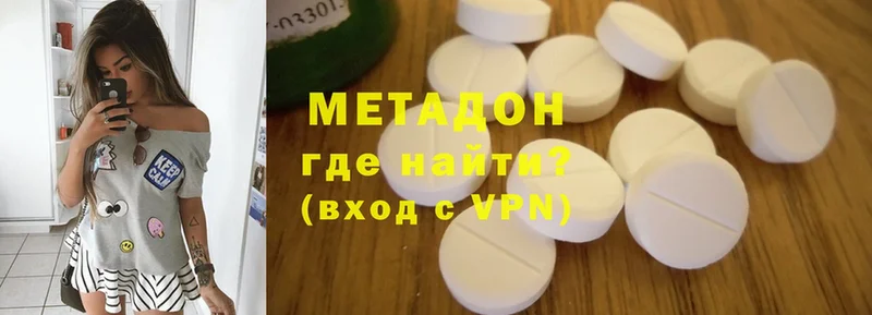 Метадон мёд  Владимир 